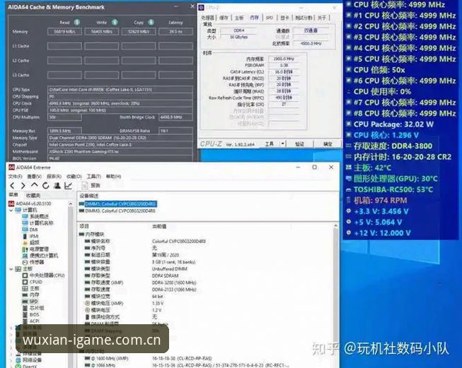 揭秘IGAME APP下载背后的技术陷阱：44.5MB安装包藏着的真相