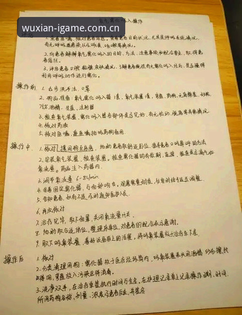 IGAME赛事数据 两年追踪IGAME赛事数据的实战心得——一位老编辑的经验分享